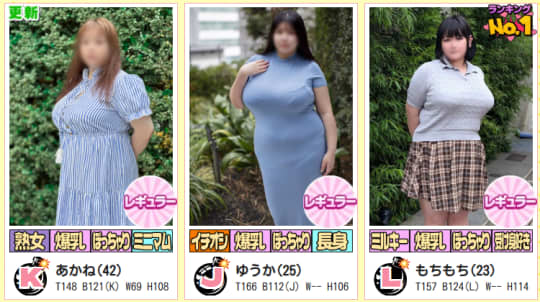 女性