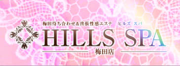 HILLS SPA