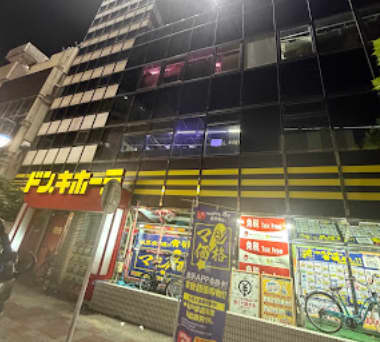 ドンキ