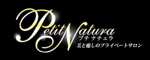 Petit Natura