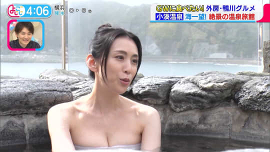 雛形あきこ
