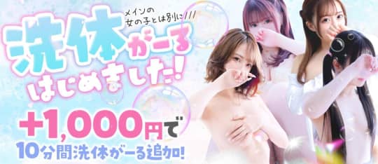 おねだり萌えっ子