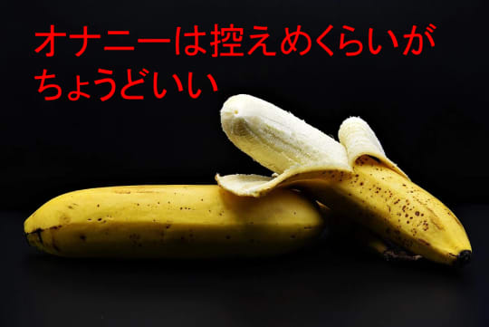 コツ