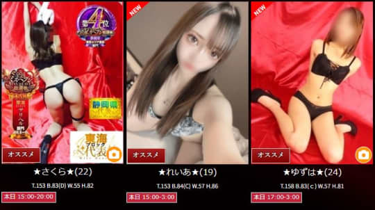 女性の画像