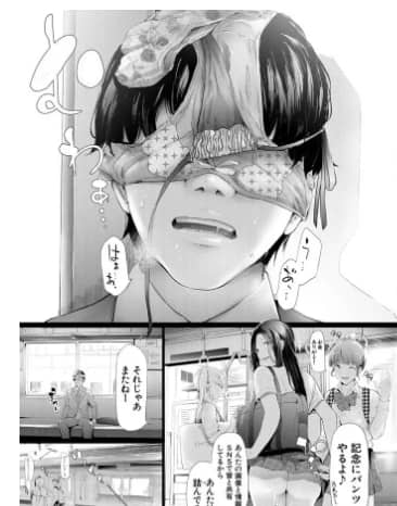 エロ漫画の画像