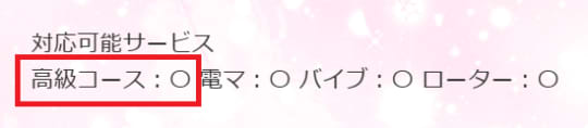 HPより