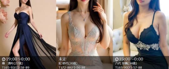 女の子画像