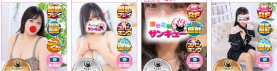 サンキュー西川口店