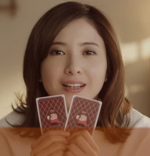 吉高由里子
