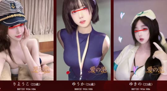 女の子