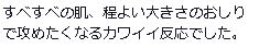 シティヘブン口コミ