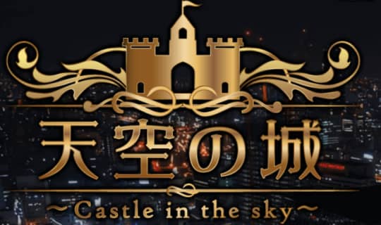 https://sky-esthe.com/