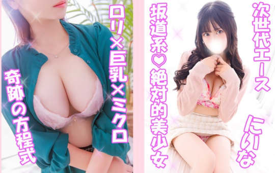 ドッチパイモミ　一覧