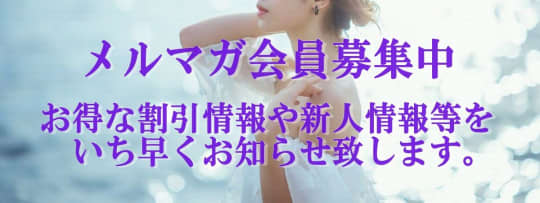 鶯谷セールスレディのHP画像
