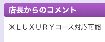 秋田 ヤリマン