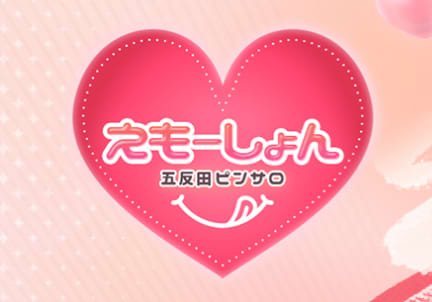 https://emotion-pinksalon.com/schedule