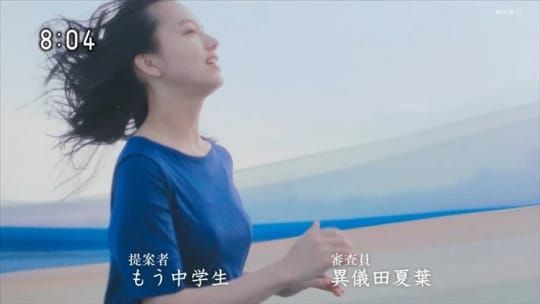 清原果耶