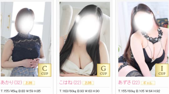 プレイボーイ 女の子