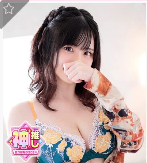 和光市の風俗 リンク: