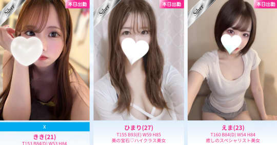 女の子