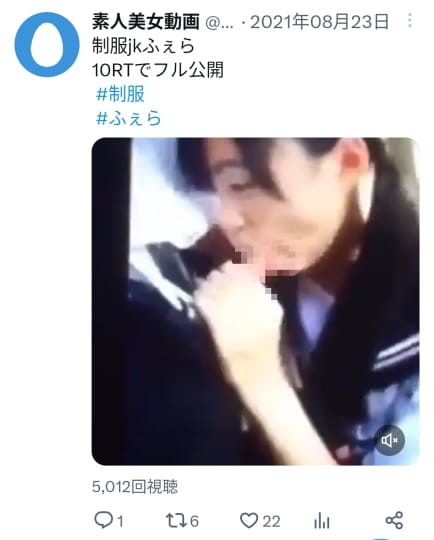 ツイッター