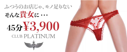 CLUB PLATINUM