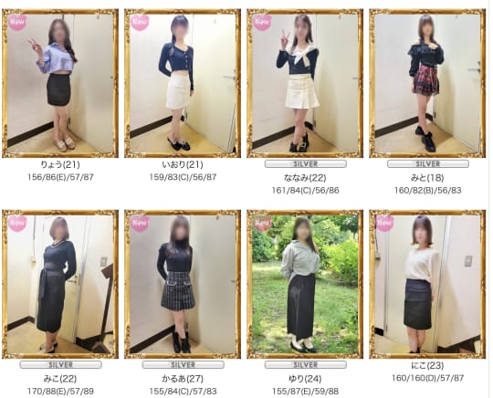 派遣型オナクラ　年越し　正月　セックス