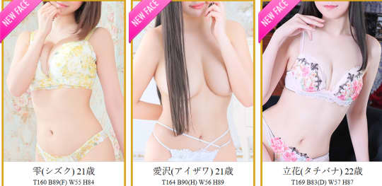 横浜VIP特別室