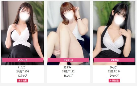 ハウエバー