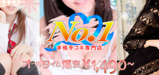 NO.1