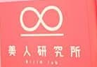 美人研究所のTOP画像