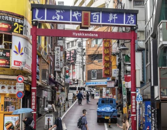 渋谷 風俗