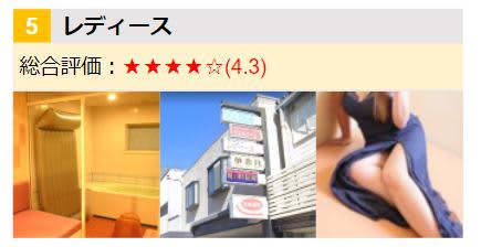 レディース_三連