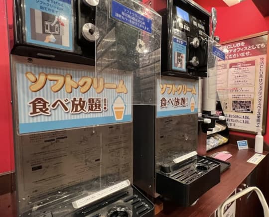 快活CLUB 小田急町田駅前店