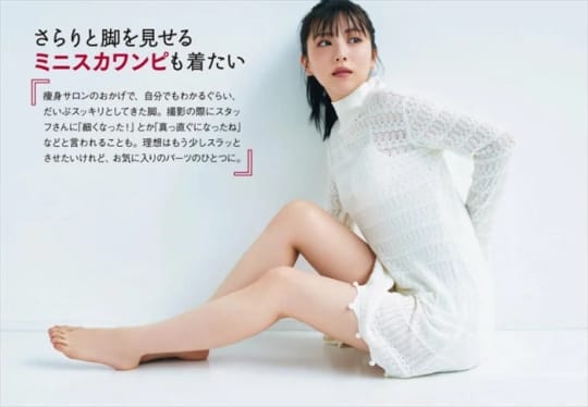 浜辺美波 えろ