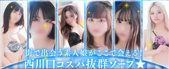 スーパークリスタル