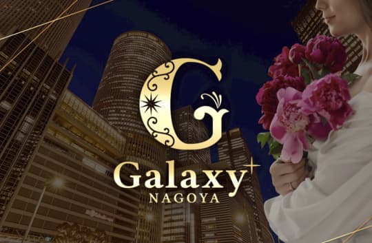 Galaxy-NAGOYA