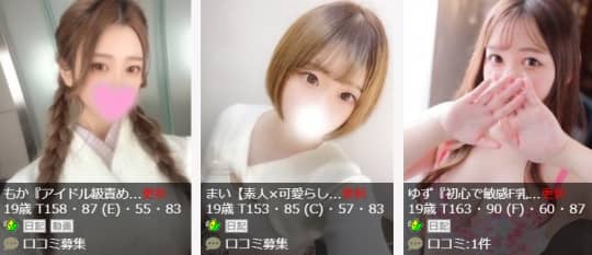 女の子画像