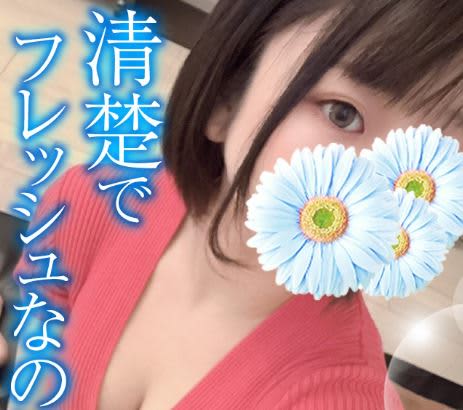 おすすめ嬢