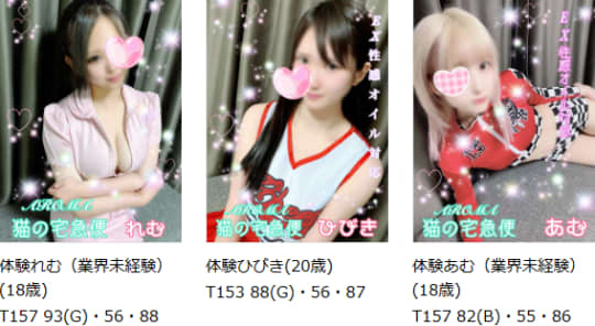 女の子の画像