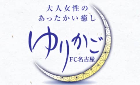 ゆりかご