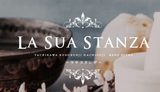 ラサスタンザ