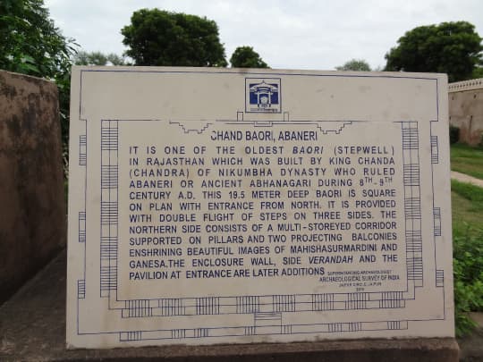 インドのカースト制度