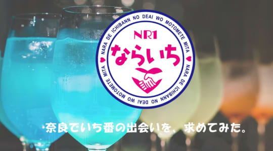 https://www.naraichi-1.com/