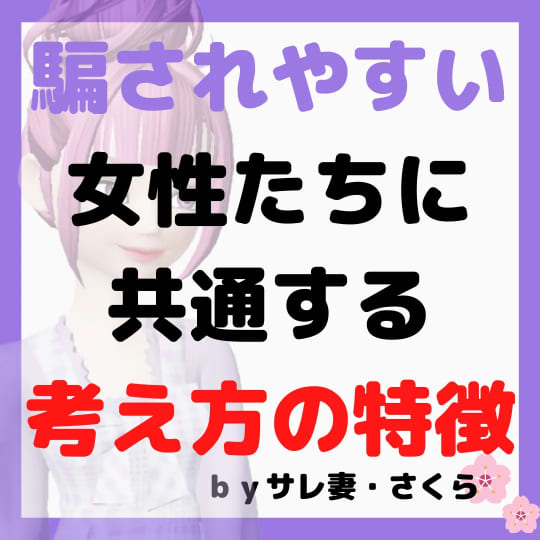 クズな人間はなぜモテる その特徴と騙されない方法選 リアルなクズ体験談を公開 Trip Partner トリップパートナー