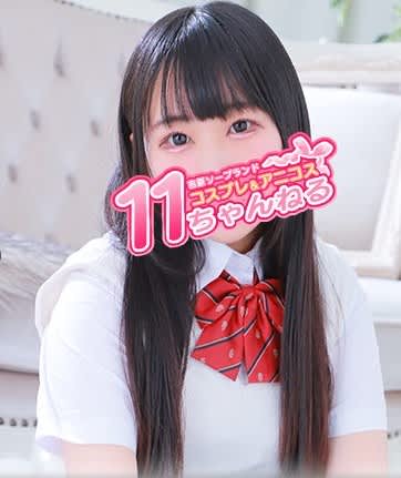 吉原11チャンネル