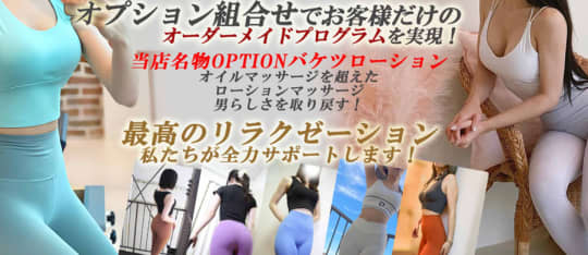 タイトのHP画像