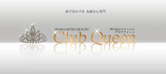 club Queen