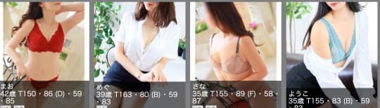 とろけるSPAの女の子