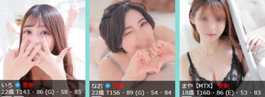 女の子